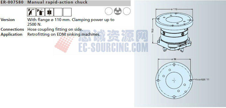 ER-007580 erowa夾具手動快速卡盤應(yīng)用