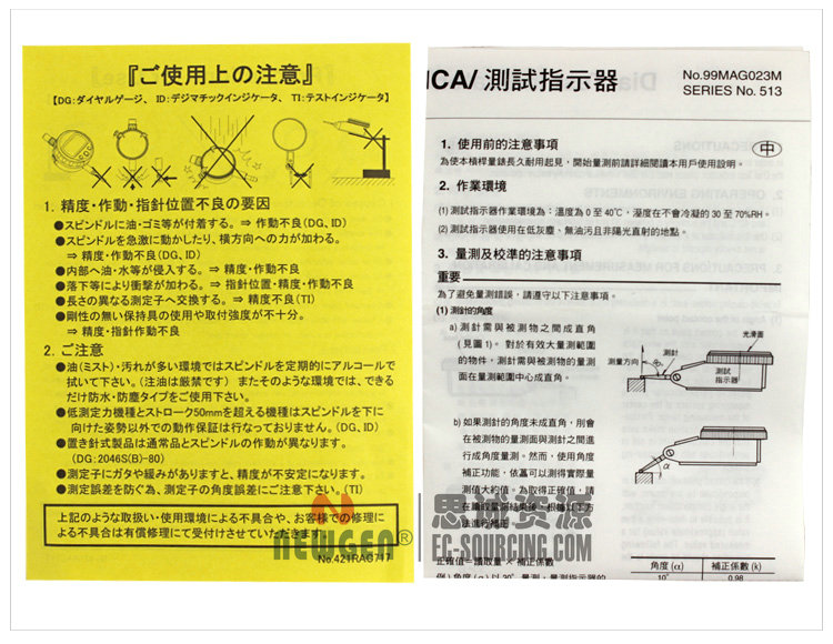 千分表