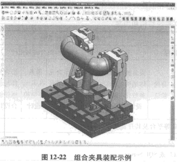 夾具設(shè)計