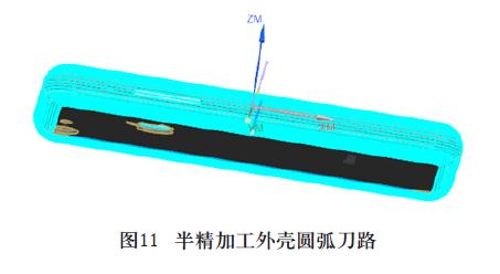 IPhone 手機殼的五軸數(shù)控加工案例