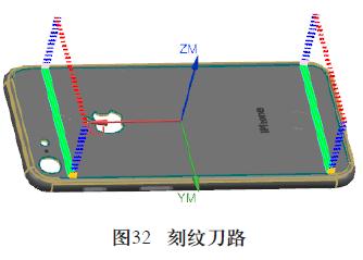 IPhone 手機殼的五軸數(shù)控加工案例