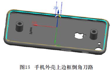 IPhone 手機殼的五軸數(shù)控加工案例