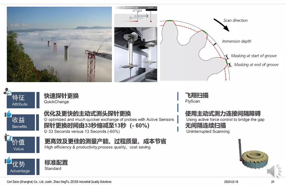 蔡司三坐標(biāo)放心使用30年保持高精度的秘訣在哪？