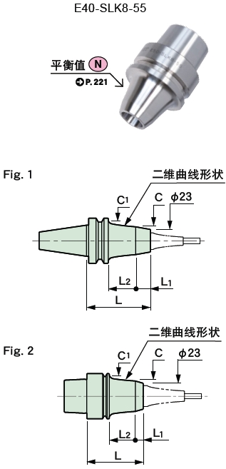 日本MST熱裝刀柄迷你8型兩體型