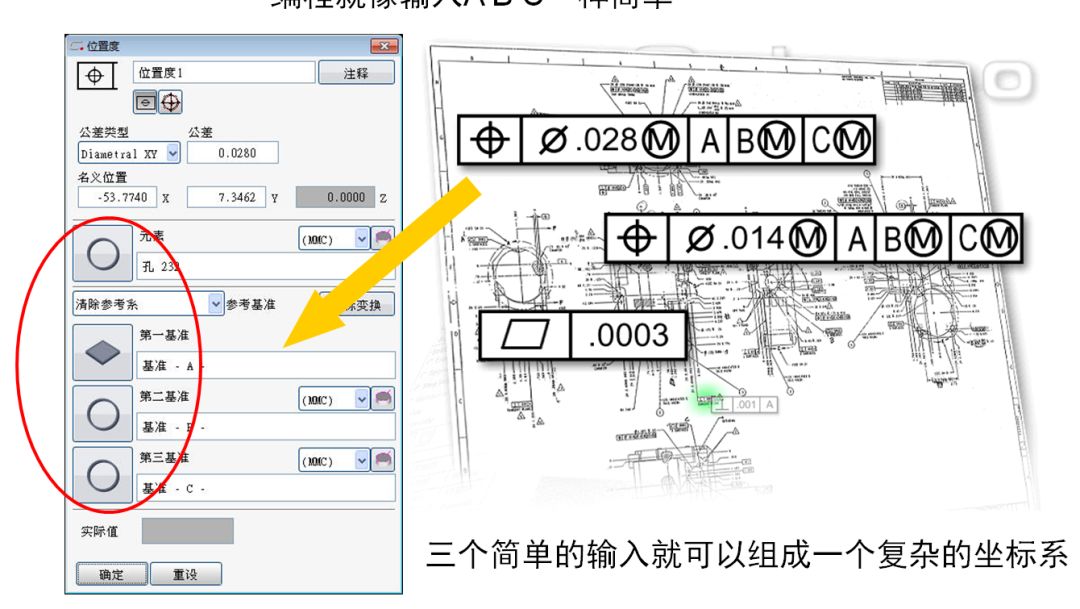 蔡司三坐標(biāo)測量機(jī)Spectrum有哪些功能？